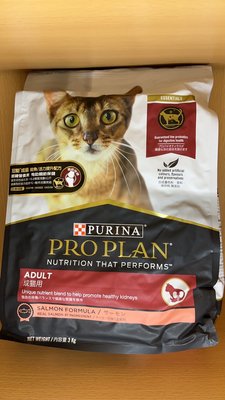 ¥好又多寵物超市¥ PURINA 冠能 3公斤 成貓 雞肉 鮭魚活力 貓飼料