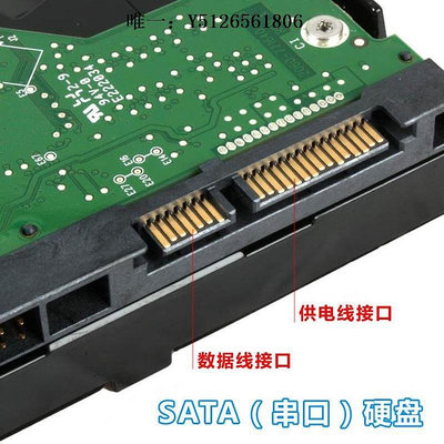移動硬盤WD西部數據 WD40EFRX 4T臺式機西數4tb紅盤Red NAS專用機械硬盤固態硬盤