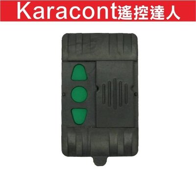 遙控器達人-Karacont遙控達人 發射器 吉盛 宏義 技冠 彬騰 傳捷 格萊得 格來得 3S 安進 倍速特 華耐