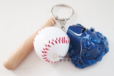 *橙色桔團*【棒壘小物】寶藍色棒球手套.球棒.棒球鑰匙圈 (1組入)