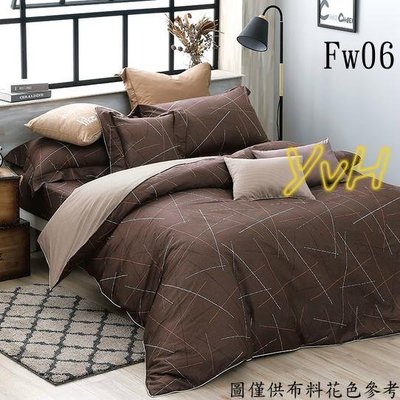 =YvH=雙人床包兩用被 台灣製 咖啡卡其米色 鋪棉兩用被套.床包.枕套 100%精梳純棉表布(訂做款)