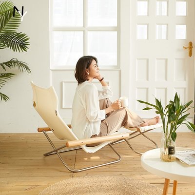 特價Nychair X日式現代沙發陽臺折疊躺椅懶人椅子戶外舒適單人休閑椅