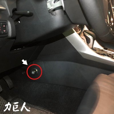 隱藏式排檔鎖 Mitsubishi Eclipse Cross (2018~) 力巨人 汽車防盜/到府安裝/保固三年