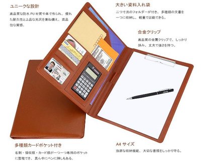 日本進口 好品質防水皮革外出保險單據收據信用卡卡片套A4紙工作文件秘書文件夾袋資料單據報告書收納袋計算機送禮 5645c