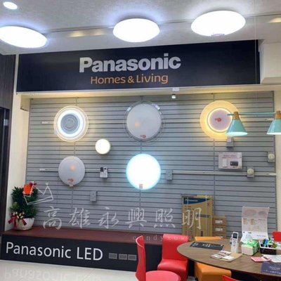 Panasonic 國際牌 LGC31102A09 LED遙控吸頂燈 可調光調色 日本原裝 高雄永興照明