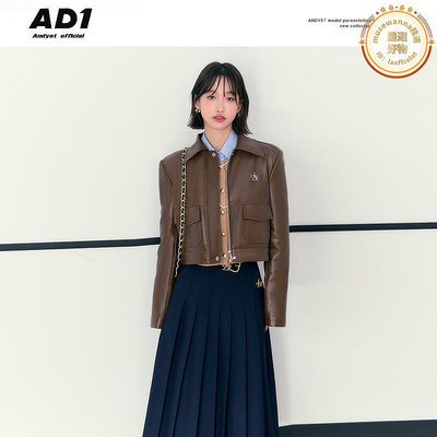 ANDYET AD1原創設計學院風Polo領棕色短外套寬鬆通勤大口袋皮衣女