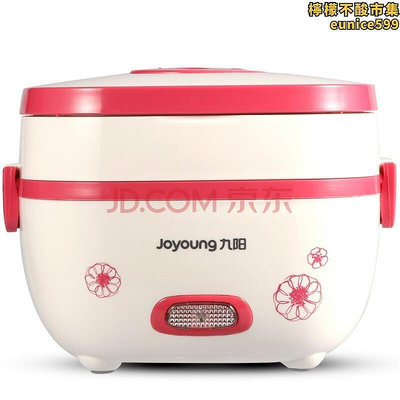 joyoungdfh-8k601多功能電熱飯盒保溫電熱電子飯盒 雙層不鏽鋼