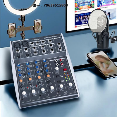音箱設備BEHRINGER/百靈達 802S 專業8路模擬調音臺家用K歌聲卡錄音棚音響配件