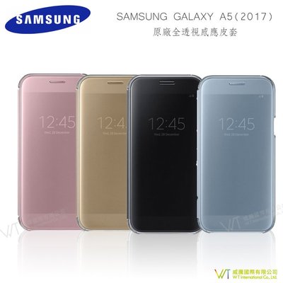 【WT 威騰國際】Samsung Galaxy A5 (2017) Clear View 原廠全透視感應皮套 滑動接聽