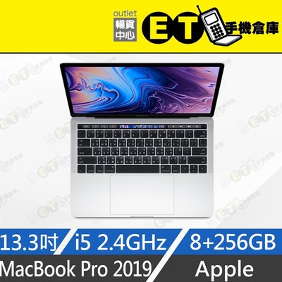 ET手機倉庫【MacBook Pro 2019 2.4GHz i5 8+256GB】A1989（筆電、蘋果、現貨）附發票