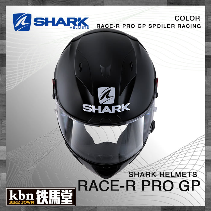 KBN 鐵馬堂SHARK Race-R PRO GP DOT 複合式纖維大鴨尾素色 