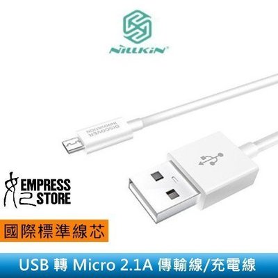 【妃小舖】Nillkin USB 轉 Micro USB 1米/2.1A 國際標準 TPE 耐拉/耐折 充電線/傳輸線