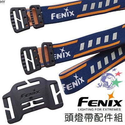 詮國 Fenix 頭燈帶塑膠片配件組 / 適用HL60R、HL55、HP25R