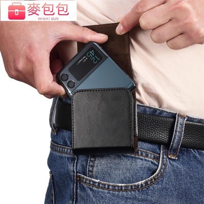 平紋摺疊屏三星Z Flip3通用華為P50 Pocket手機保護套Motorola Razr 5g翻蓋掛包腰包皮套