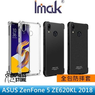 【妃小舖】Imak 全包/防摔 ASUS ZenFone 5 ZE620 2018 TPU 金屬/磨砂 保護殼 送筆