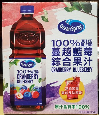 【小如的店】COSTCO好市多代購~Ocean Spray 優鮮沛 100%蔓越莓藍莓綜合果汁(1L*6入)136482