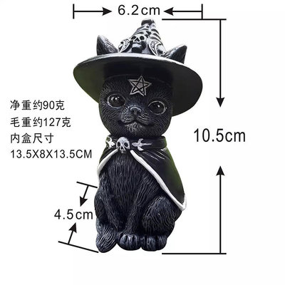 萬聖節魔法可愛貓咪魔法帽貓頭鷹樹脂工藝品小擺件動物雕塑禮物桌面暗黑裝飾品