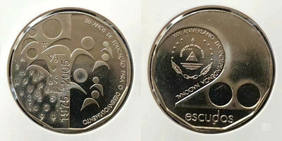 【二手】 佛得角 2006年 獨立30周年 200埃斯庫多紀念幣 品相103 錢幣 硬幣 紀念幣【明月軒】
