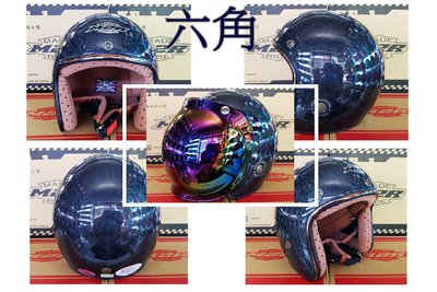頭等大事安全帽 M2R BB-300 六角 碳纖維 騎士帽 輕量 全可拆 半罩 3/4罩送五彩泡泡鏡+免運