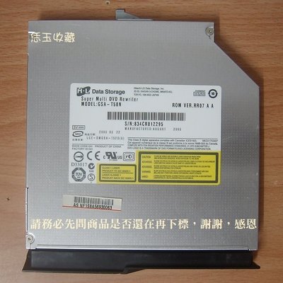 【恁玉收藏】二手品《雅拍》GSA-T50N Super Multi DVD 燒錄機@834CR012295