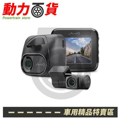 【贈32G卡】Mio MiVue C595WD Sony星光級 安全預警六合一 GPS WIFI雙鏡頭行車記錄器