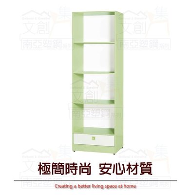 【綠家居】安倍 環保2尺南亞塑鋼單抽開放四格置物櫃/收納櫃
