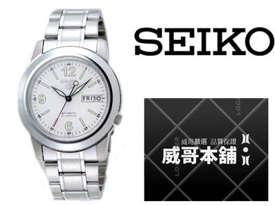 【威哥本舖】日本SEIKO全新原廠貨【附原廠盒】 SNKE57K1 SEIKO-21石全自動機械錶