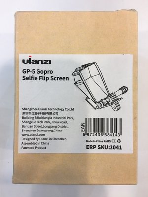 Ulanzi GP-5 自拍反射鏡 GP5 適用 GOPRO Hero 5-6-7-8 〔2041〕