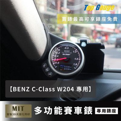 【精宇科技】 BENZ W204 C-CLASS CCLASS 專用渦輪錶 A柱錶 電壓 水溫 油溫 排氣溫度 進氣溫度