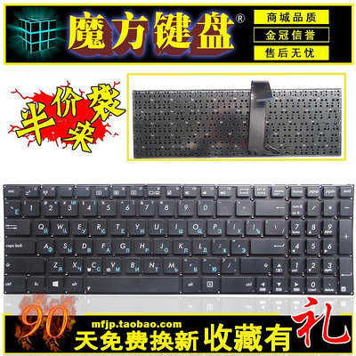 RU ASUS華碩 K56C/CM/CA/CB A56C S56C R505C鍵盤S500 S550C CB