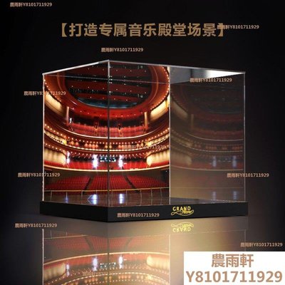 【熱賣精選】21323鋼琴亞克力展示盒適用樂高積木模型收納防塵手辦玩