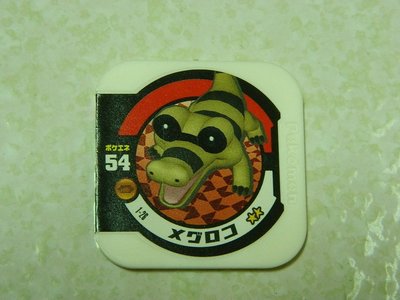 日本正版 神奇寶貝 TRETTA 方形卡匣 1彈 超級等級 二星卡  1-26 部分卡匣等機台更新才可以讀取