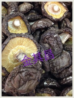【迪化街金其昌南北貨】台灣埔里大朵乾香菇 半斤800元