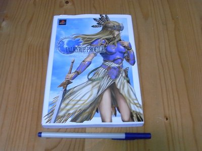 【小蕙館】日文攻略（PS2）女神戰記2 ~ 公式指南