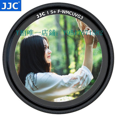 鏡頭蓋  JJC 適用理光GR3濾鏡 UV鏡GR3X GR2 GRIIIX GRIII 鏡頭保護鏡防塵配件 自動鏡頭蓋
