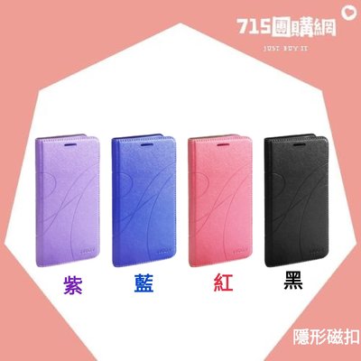 三星📱A8📱A8(2016)📱A8(2018)📱A8+(2018)📱A8 STAR💥冰晶隱扣手機皮套💥保護