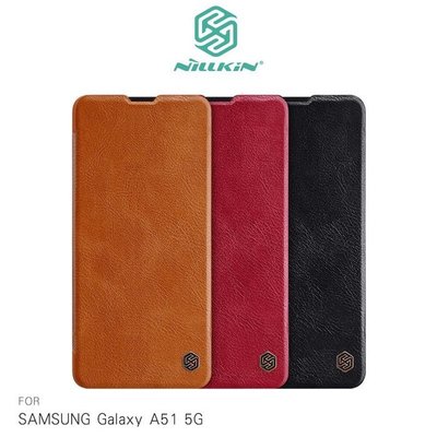 皮革材質 【現貨】NILLKIN SAMSUNG Galaxy A51 5G 秦系列皮套 可插卡 掀蓋皮套 保護套