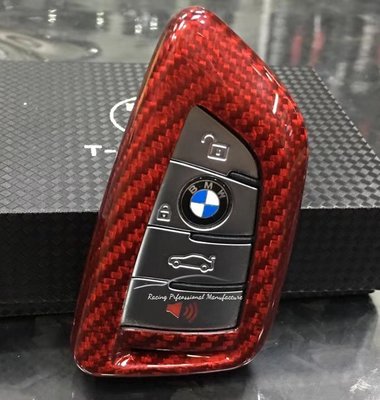 BMW 鑰匙殼X1/X2/X3/X4/X5/X6 G10/G11/G30/G31正碳纖維鑰匙保護殼carbon鑰匙