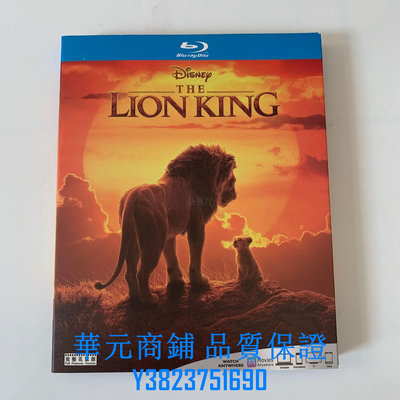 藍光光碟/BD 迪士尼卡通電影 獅子王真人版高清1080P收藏版 繁體字幕 全新盒裝