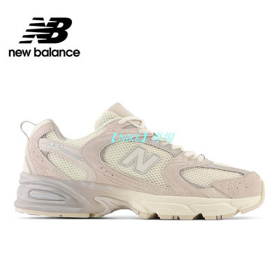 【NIKE 專場】【New Balance】 NB 復古運動鞋_中性_米色_MR530MR-D楦 530