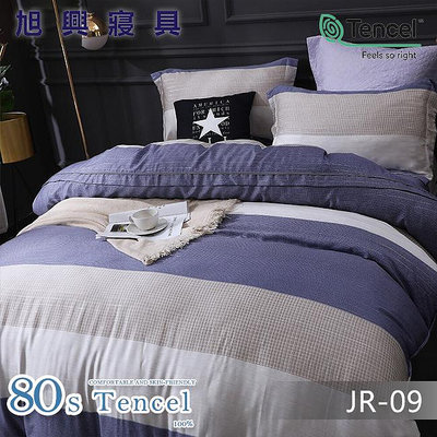 【旭興寢具】Tencel 100%80支天絲萊賽爾纖維 雙人5x6.2尺 薄床包舖棉兩用被四件式組-JR-09