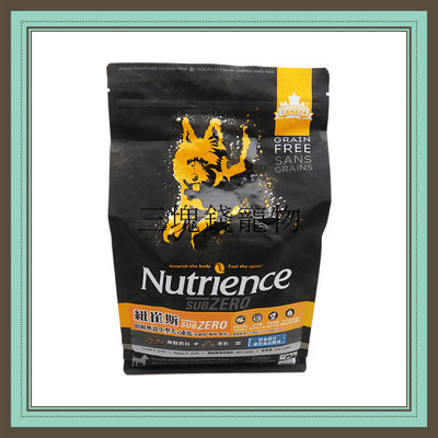 ◎三塊錢寵物◎Nutrience紐崔斯-SUBZERO頂級無穀小型犬+凍乾，火雞肉+雞肉+鮭魚，5kg