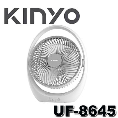 【MR3C】含稅 KINYO 金葉 UF-8645 7吋靜音充電風扇 USB風扇 電風扇 桌扇