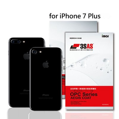 正版 imos 全世界第一款超疏水疏油保護貼，APPLE iPhone 7 Plus / 8 Plus 正面 背面