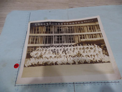 台北 馬偕醫院,古董黑白,照片,相片(大張)**稀少品