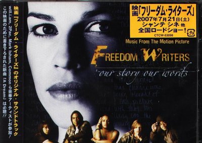 K - Freedom Writers 街頭日記 - Original Soundtrack 日版 OST - NEW