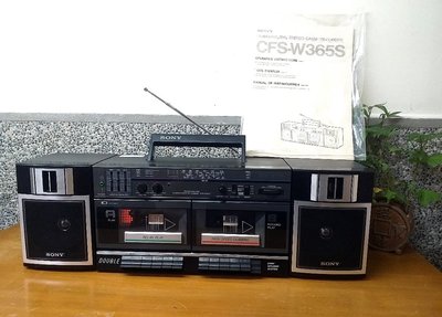 1986 SONY 雙卡帶組合音響-全新機-有說明書 年代久遠紙箱較舊(大件限郵寄)