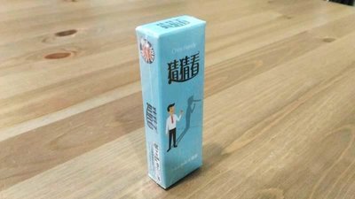 【陽光桌遊世界】Pack O Game: LIE 口香糖系列: 猜猜看 繁體中文版 滿千免運