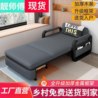 廠家出貨高品質折疊沙發床 沙發床兩用可折疊多功能二用客廳小戶型單人位坐臥懶人沙發床特價