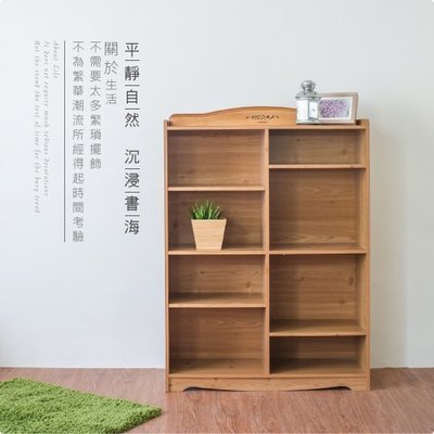 《HOPMA》英格蘭八格書櫃 台灣製造 收納櫃 八層櫃 儲藏櫃 書櫃 置物櫃 玄關櫃 門櫃 書架G-S128